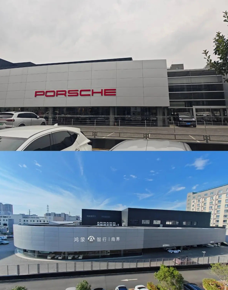 保时捷经销商转投华为系 豪华品牌4S店集体转向尚界-第3张图片-科技快讯