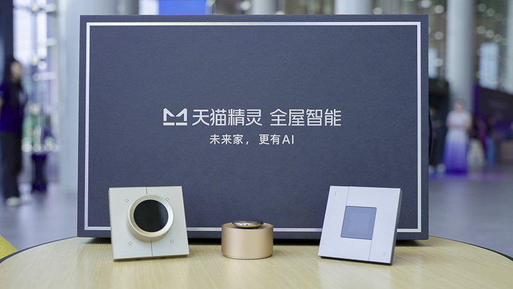 全屋智能还能怎么进化？天猫精灵说想要做到时刻都懂你！-第7张图片-科技快讯