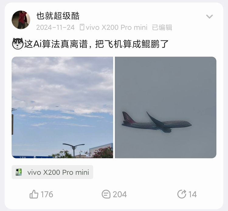 后悔椅上写道歉信，酷安用户造谣荣耀手机拍照算法被刑拘-第1张图片-科技快讯
