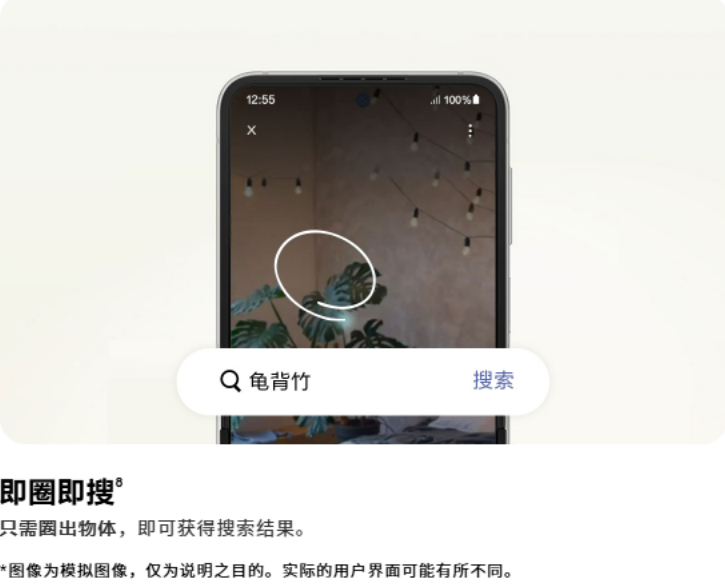 三星Galaxy Z Flip6荣获2024五星奖年度设计美学奖-第5张图片-科技快讯