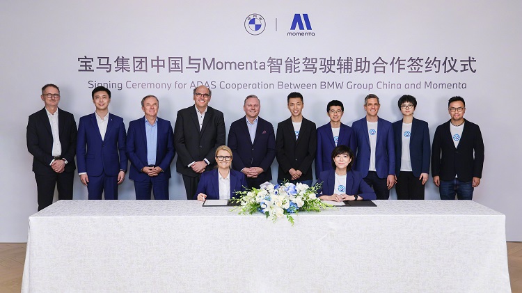 宝马与Momenta合作打造豪华车智能辅助驾驶新体验-第1张图片-科技快讯