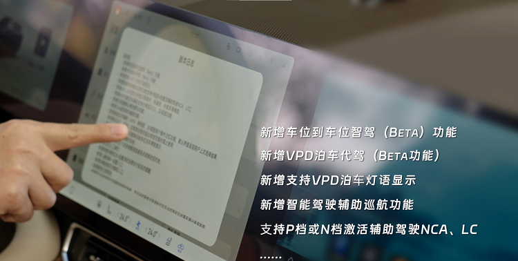 华为乾崑车云：定义属于自己的高光时刻-第1张图片-科技快讯