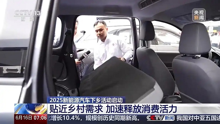 新能源汽车下乡与光伏发电如何实现完美结合-第1张图片-科技快讯
