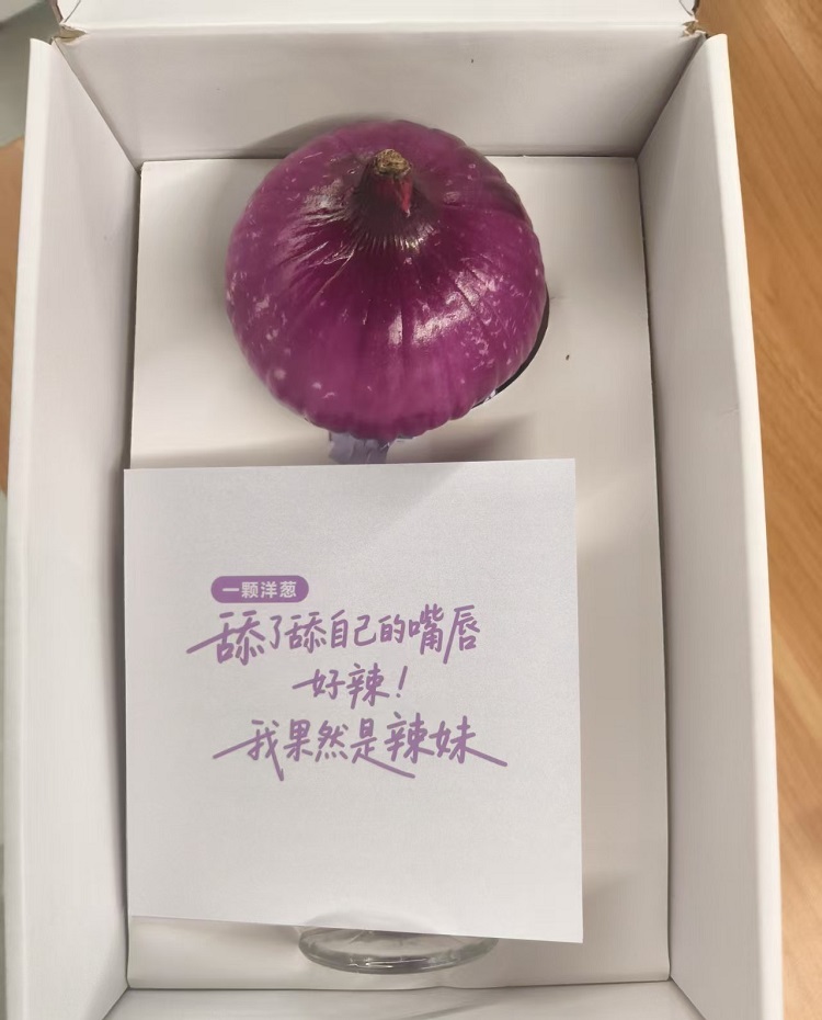 深蓝邀请函是个洋葱？CEO帮忙解释！-第4张图片-科技快讯