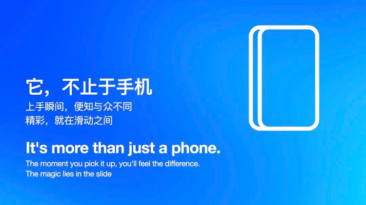 掌机品牌跨界推出游戏手机 挑战传统手机厂商-第3张图片-科技快讯 掌机品牌跨界推出游戏手机 挑战传统手机厂商-第3张图片-科技快讯