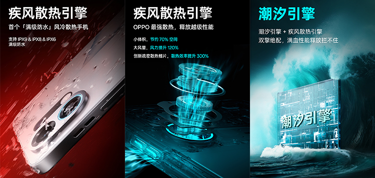 OPPO K13 Turbo水下风扇测试视频曝光 满级防水性能展示-第2张图片-科技快讯