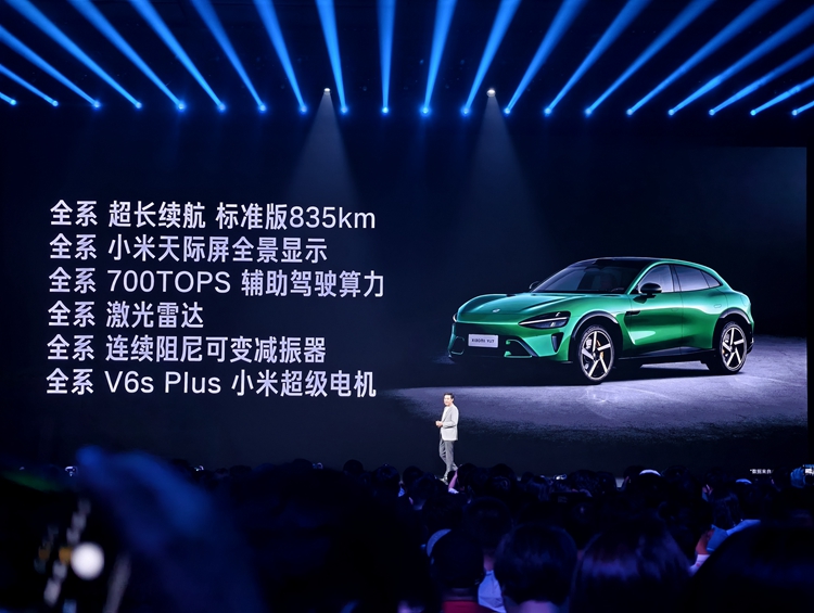小米YU7震撼价引爆抢购潮 3分钟20万订单刷新行业纪录-第6张图片-科技快讯