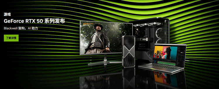 NVIDIA举办CES新品发布会：卡皇5090现身，游戏性能提升2倍-第1张图片-科技快讯