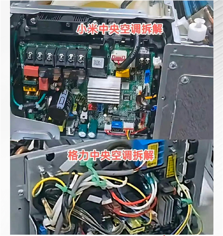 格力市场总监回应卢伟冰：四年前格力产品已领先小米2025新品-第3张图片-科技快讯