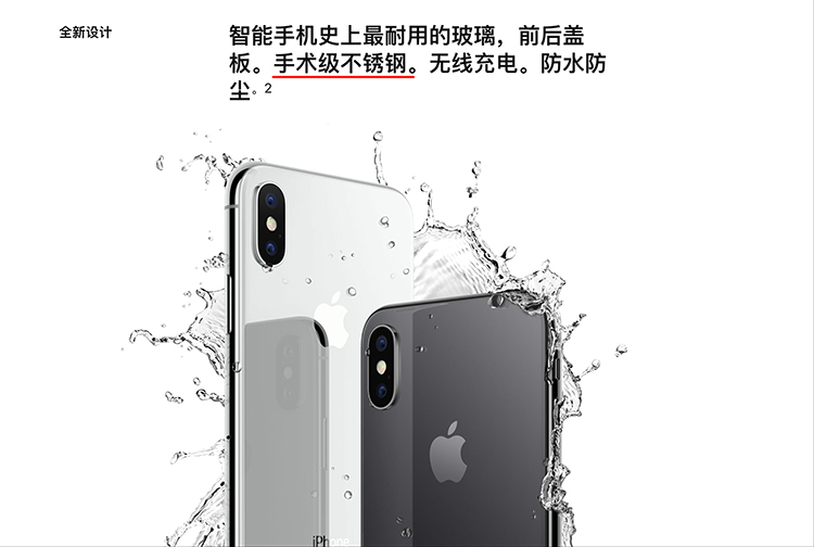 iPhone 17 Pro重磅升级：一体化铝合金机身回归 创新挖孔玻璃设计-第2张图片-科技快讯
