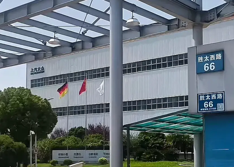 华为系接手原上汽大众南京工厂 尚界接盘引发行业关注-第1张图片-科技快讯