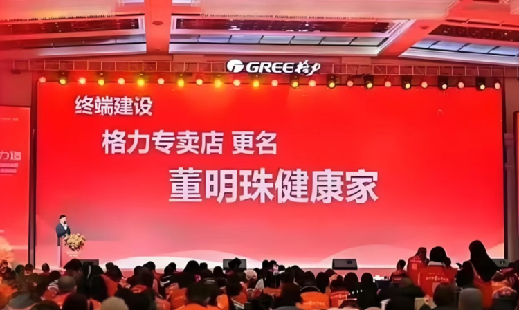71岁老将&mdash;&mdash;董明珠再次连任格力董事，说不定要干到80岁-第5张图片-科技快讯