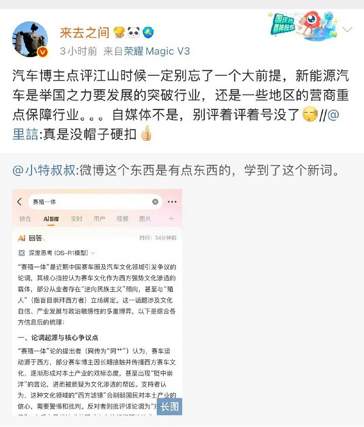 "Blood旌旗账号被封原因曝光 官方回应涉及汽车行业不当言论"-第4张图片-科技快讯