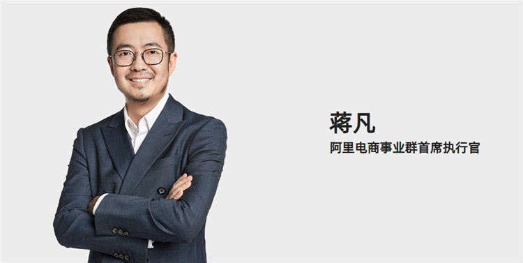 饿了么与飞猪并入阿里电商事业群对抗美团京东竞争-第3张图片-科技快讯