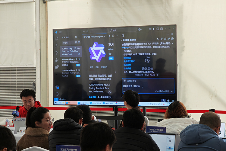 2025全球开发者先锋大会正式启动：AI技术全面大爆发，机器人也在进化-第7张图片-科技快讯