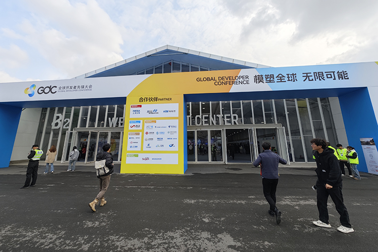 2025全球开发者先锋大会正式启动：AI技术全面大爆发，机器人也在进化-第1张图片-科技快讯