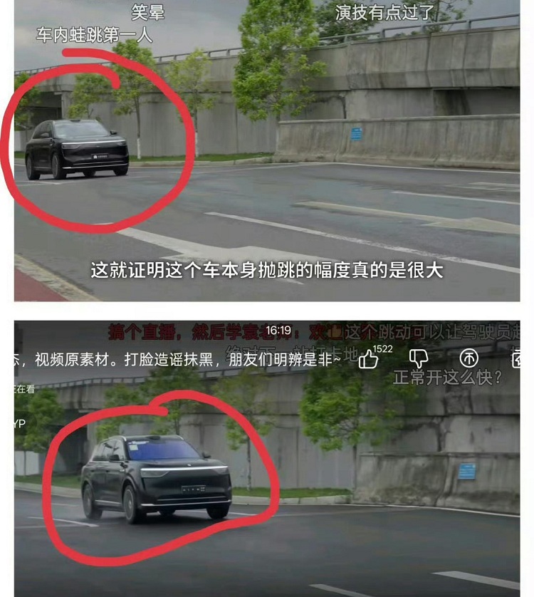 YYP回应飞坡，关键信息什么都没说？-第2张图片-科技快讯