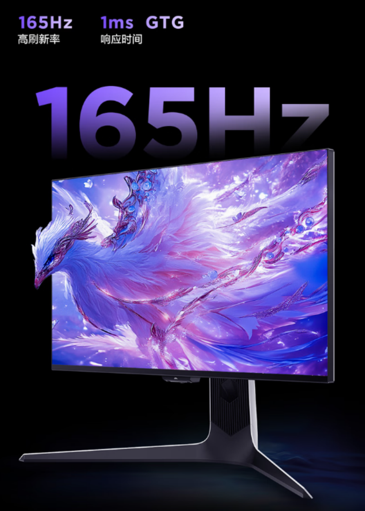 雷鸟27U9电竞显示器：Mini LED技术加持，天花板级电竞体验-第2张图片-科技快讯