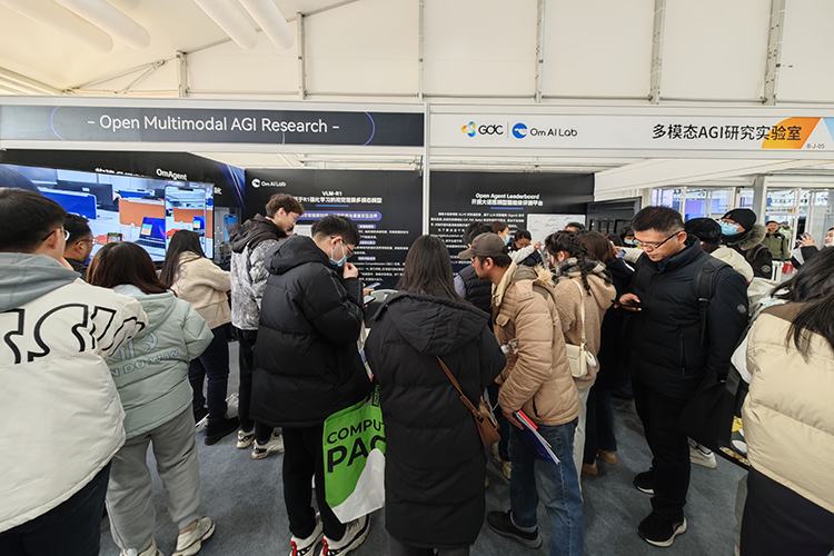 2025全球开发者先锋大会正式启动：AI技术全面大爆发，机器人也在进化-第5张图片-科技快讯