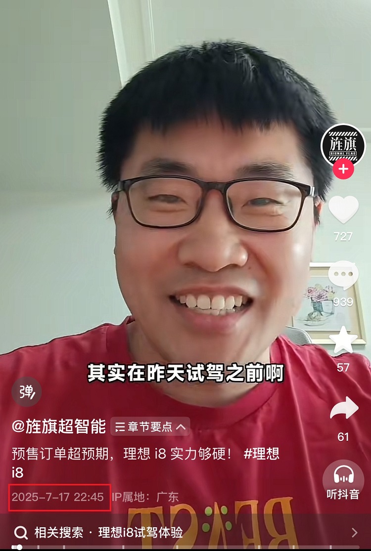 "Blood旌旗账号被封原因曝光 官方回应涉及汽车行业不当言论"-第2张图片-科技快讯