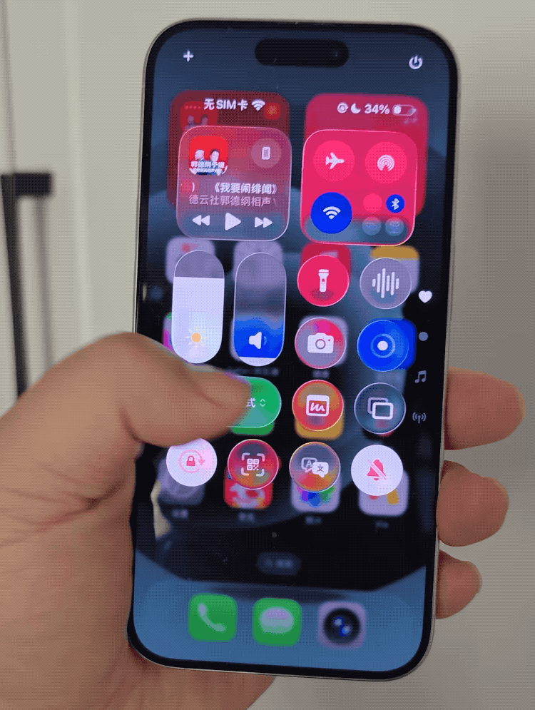 iOS 26控制中心设计遭用户吐槽 界面杂乱功能不完善-第5张图片-科技快讯