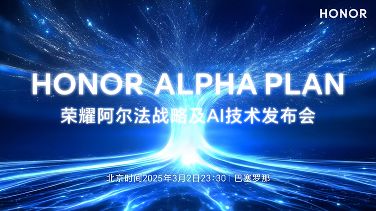 MWC2025前瞻：5G-A与AI重塑未来，中国科技军团将掀起全球科技风暴-第7张图片-科技快讯