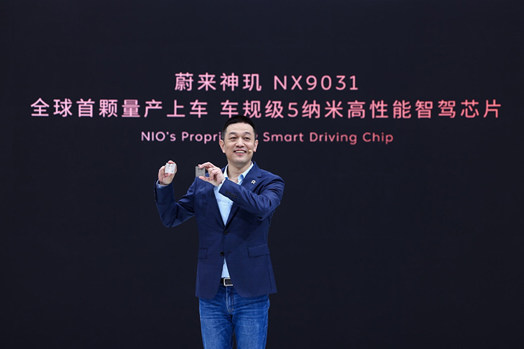 不要冰箱彩电大沙发！李斌称“新三大件”应是芯片、系统和底盘-第3张图片-科技快讯