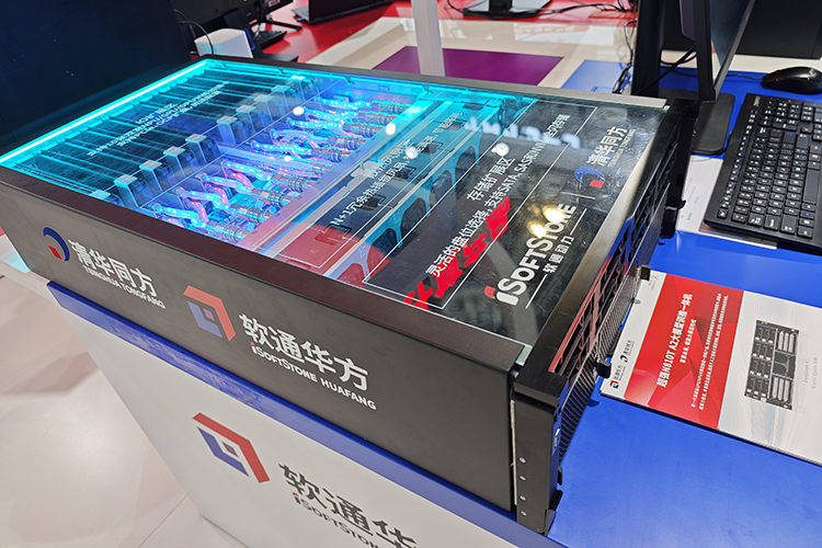 软通动力亮相WAIC 2025展示机器人AI服务器与AIPC创新技术-第3张图片-科技快讯