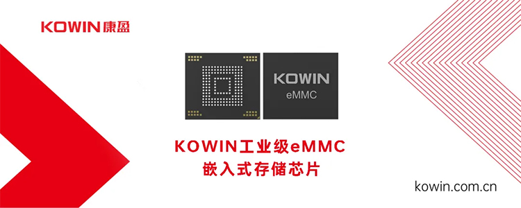 告别手机内存焦虑！KOWIN康盈在COMPUTEX 2025展示磁吸PSSD，吸附稳固不怕掉-第8张图片-科技快讯