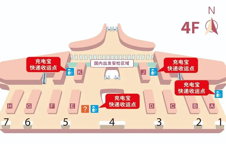 "非召回充电宝乘高铁仍可用 深圳机场提供临时寄存服务"-第3张图片-科技快讯 "非召回充电宝乘高铁仍可用 深圳机场提供临时寄存服务"-第3张图片-科技快讯
