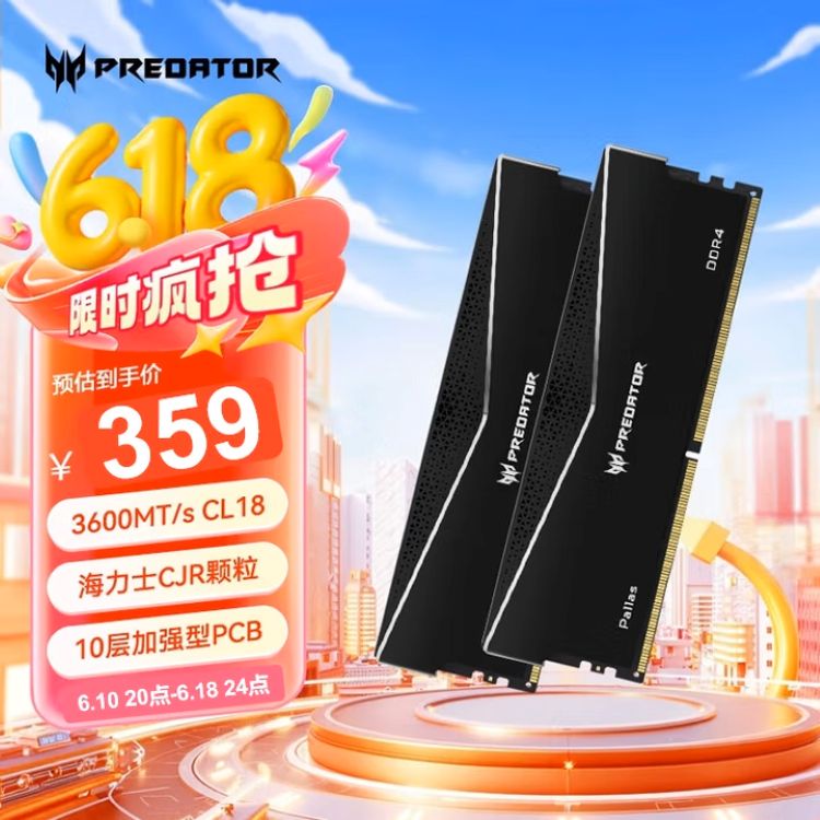 618高性价比电脑硬件装机指南 精选无广告配件推荐-第3张图片-科技快讯