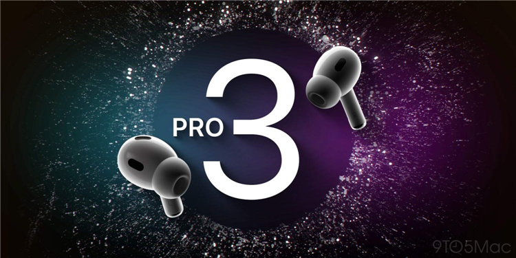 AirPods Pro 3或将9月发布，无缘红外摄像头，但支持听力检测-第2张图片-科技快讯