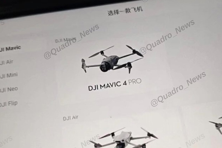 大疆DJI Mavic 4 Pro或已箭在弦上 依旧三摄并有望支持竖拍模式-第2张图片-科技快讯