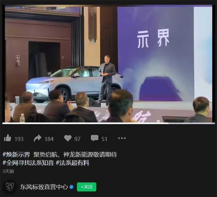 改名“塔界”，阿维塔或成为鸿蒙智行第六界？-第4张图片-科技快讯