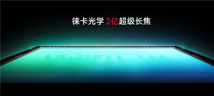 小米平庸，vivo激进，OPPO捡漏？锐评国产三大Ultra旗舰-第3张图片-科技快讯