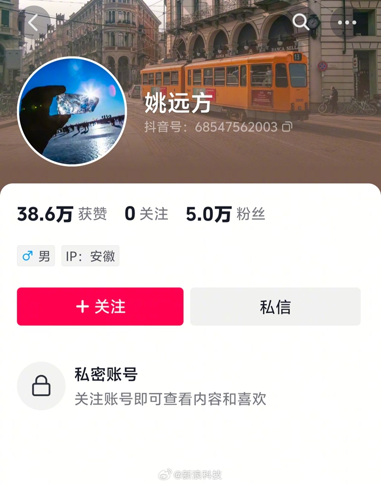 奇瑞高管大骂吉利是烂车？双方回应，涉事人员已停职-第4张图片-科技快讯