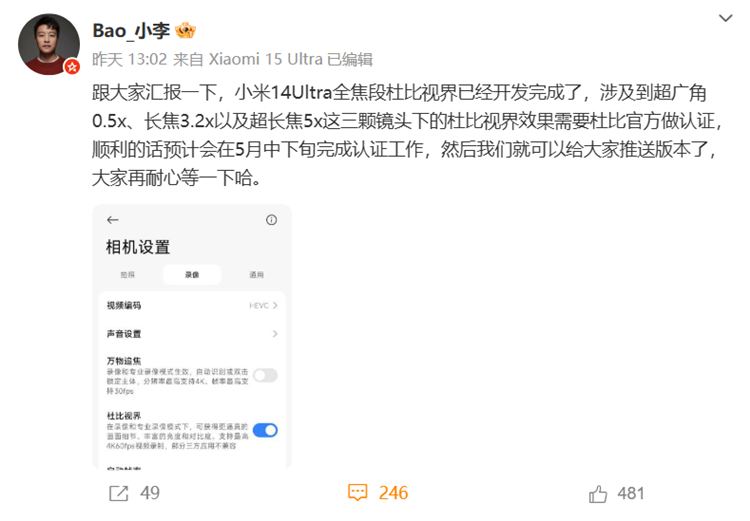 小米平庸，vivo激进，OPPO捡漏？锐评国产三大Ultra旗舰-第9张图片-科技快讯