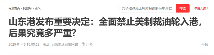 汽油价格暴涨0.27元/升！揭开涨价背后的秘密-第3张图片-科技快讯