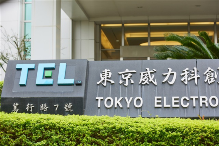 台积电2nm制程机密遭窃 涉案员工疑勾结东京电子被捕-第2张图片-科技快讯