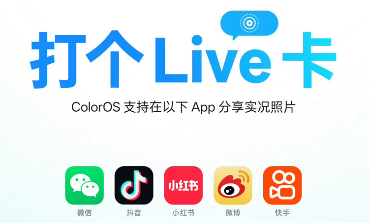 别再羡慕iPhone了！微信宣布，安卓朋友圈可发实况照片了！-第2张图片-科技快讯