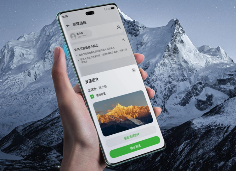 千元机也有北斗卫星消息，华为畅享70X发布，又一款新麒麟处理器上市！-第4张图片-科技快讯