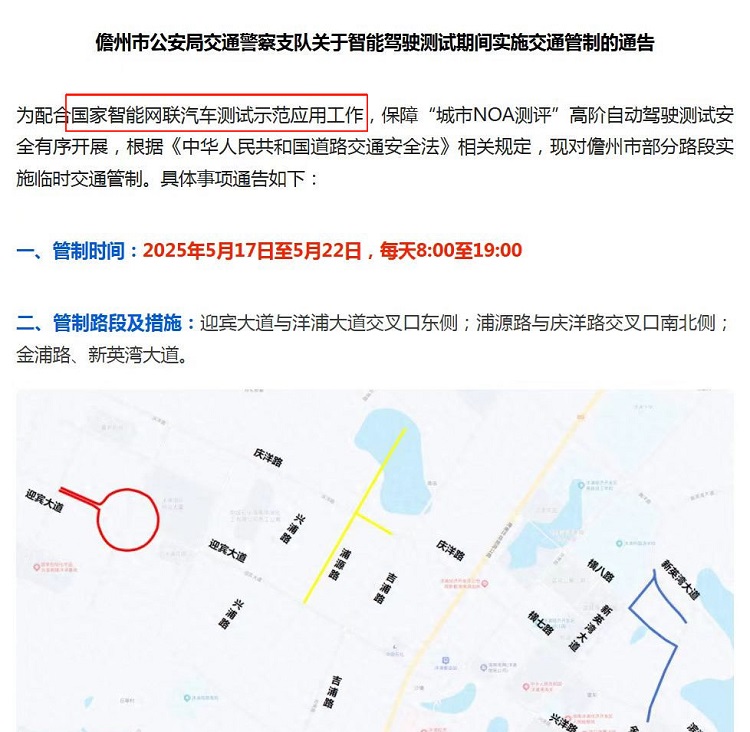 26款车型城市NOA实测结果曝光 多数表现不佳-第3张图片-科技快讯