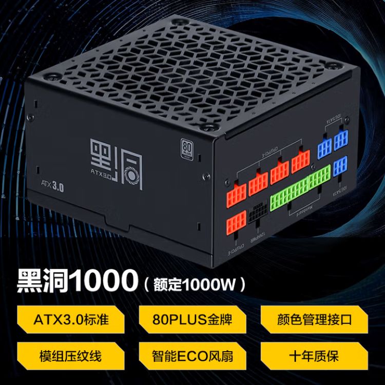 618高性价比电脑硬件装机指南 精选无广告配件推荐-第7张图片-科技快讯