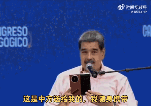 比尔盖茨自曝常用手机:三星CEO赠送的Fold折叠屏-第5张图片-科技快讯 比尔盖茨自曝常用手机:三星CEO赠送的Fold折叠屏-第5张图片-科技快讯