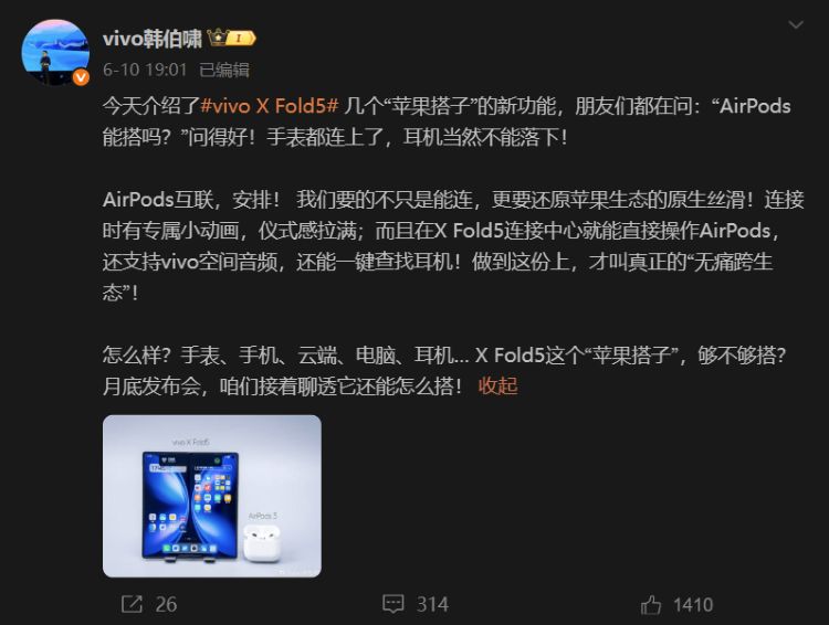 国产手机甘当千年老二？揭秘厂商高端战略是挑战苹果还是迎合市场-第4张图片-科技快讯