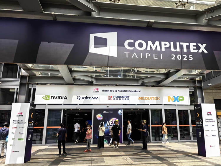 COMPUTEX 2025漫谈：一切为了AI，围绕AI做文章-第14张图片-科技快讯
