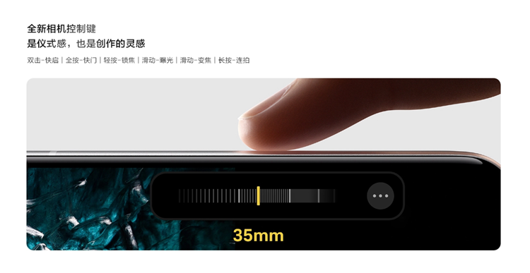 小米平庸，vivo激进，OPPO捡漏？锐评国产三大Ultra旗舰-第17张图片-科技快讯