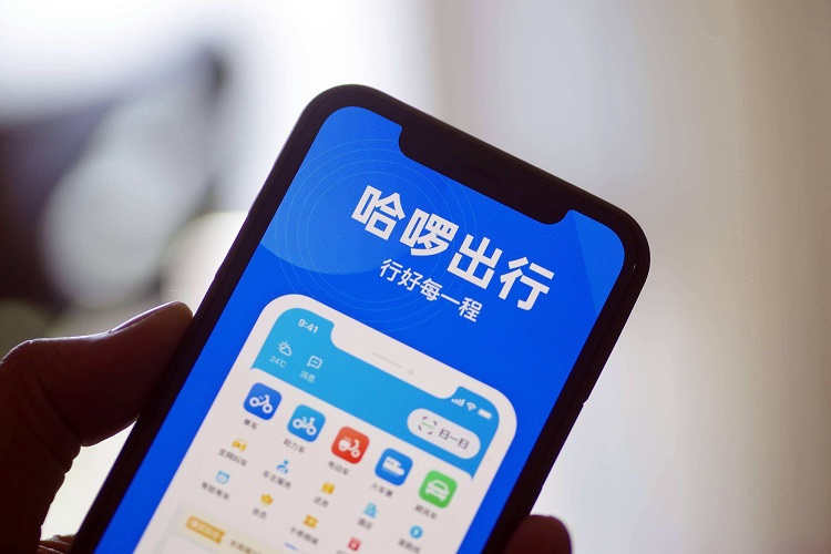 哈啰出行布局Robotaxi市场 国内无人驾驶出租车时代即将开启-第1张图片-科技快讯