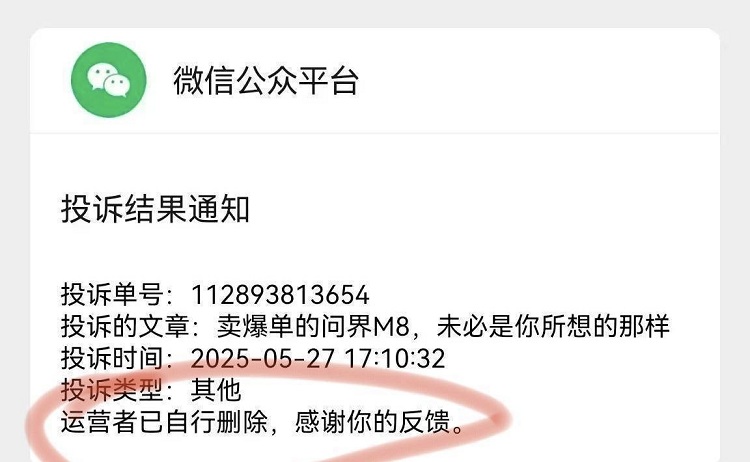 YYP回应飞坡，关键信息什么都没说？-第5张图片-科技快讯