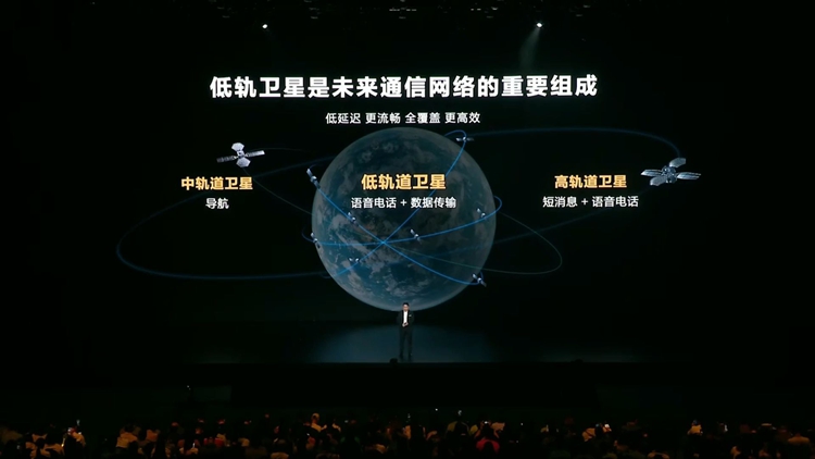 华为Mate 80与Mate XTs旗舰新品即将下半年震撼发布-第2张图片-科技快讯